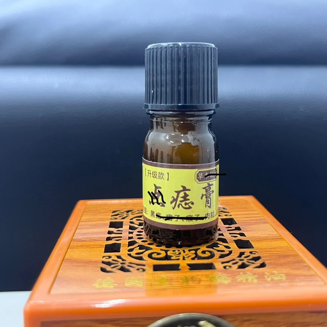 形象美丽提升日用套装美妆工具男女美丽通用美容便携1瓶