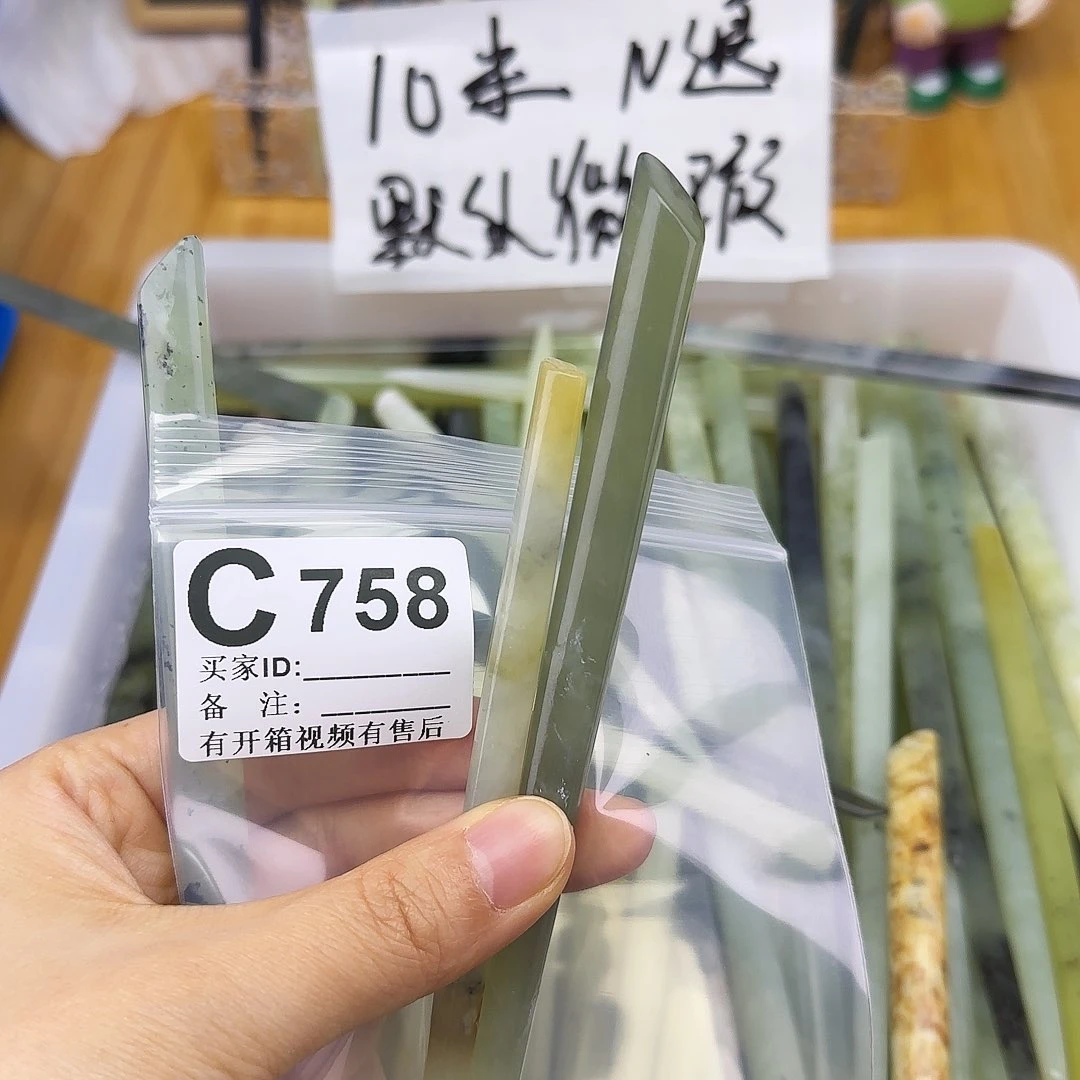 蛇纹石玉发饰合金?****?