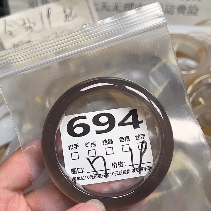 手镯（圆镯）玛瑙/玉髓合金694