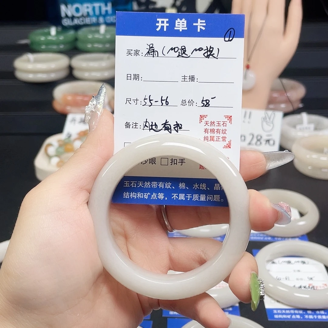 未镶嵌手镯石英岩玉1-5455圈口