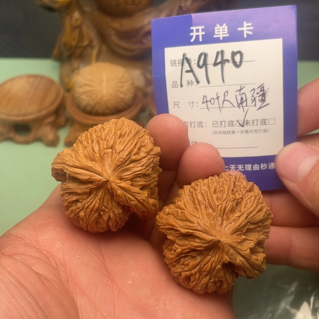 文玩核桃吊坠核桃