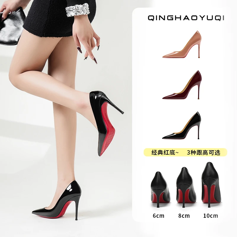 2025（红底）萝卜丁空气棉尖头细跟浅口气质时尚性感职业裸色百搭鞋