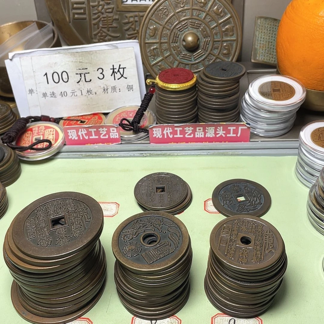 铜戴***?一物一拍 现场下单