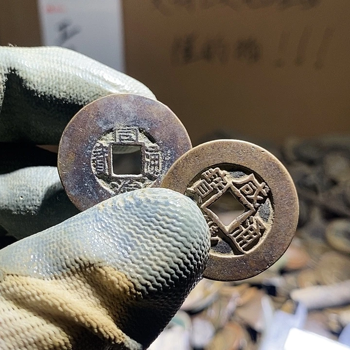 W***：铜小程小程 复古工艺品钱币 190