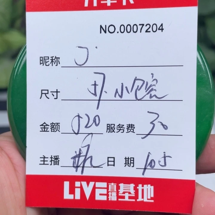 一***了非金属所见即所得7204