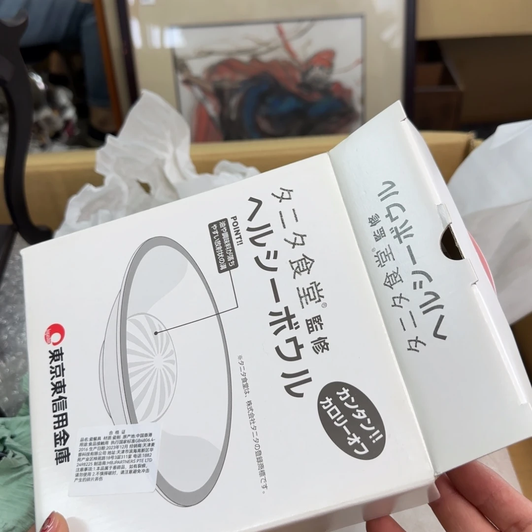 摆件S****a瓷器啊啊啊啊啊