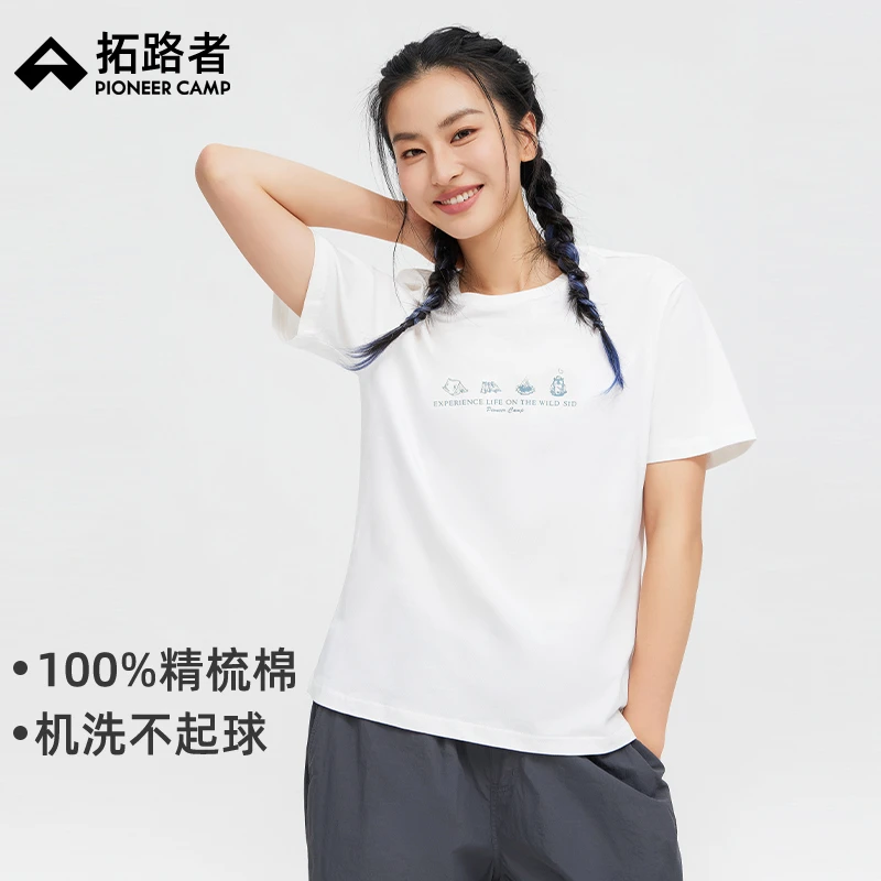 拓路者纯棉短袖t恤女夏季轻薄冰氧吧凉感打底衫印花运动圆领体恤