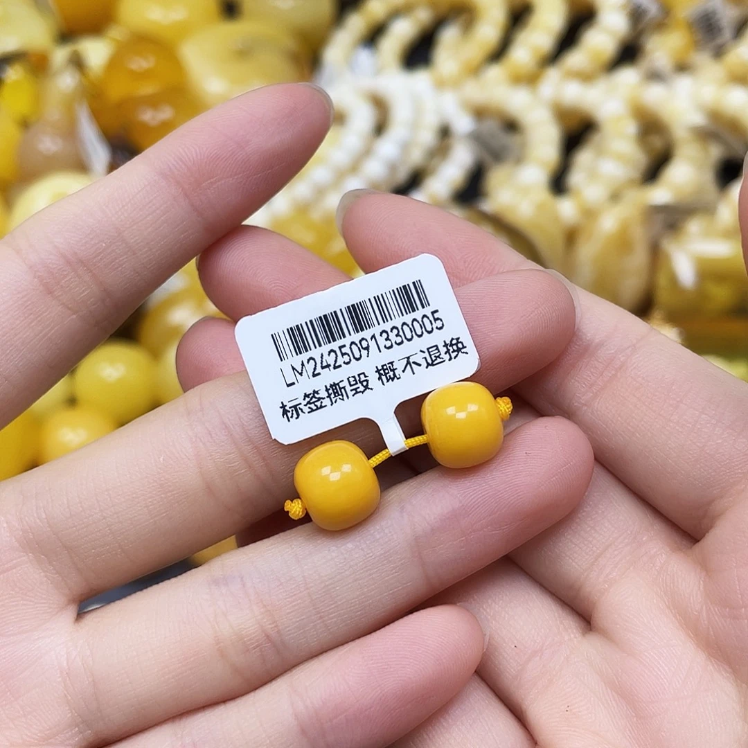 裸石蜜蜡未镶嵌老型对珠9.6✖️8.6mm福利