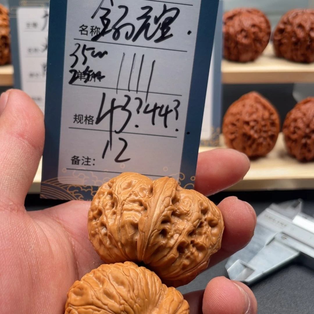 文玩核桃吊坠一二