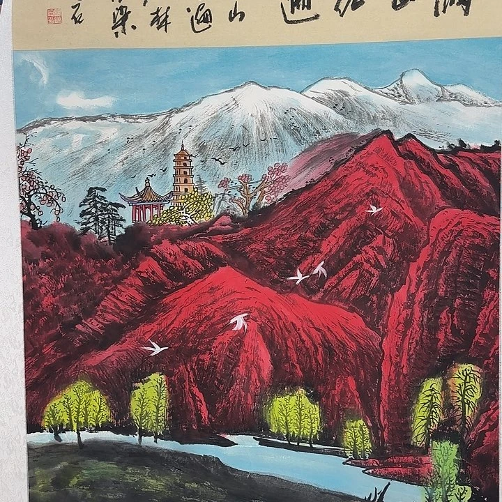 国画我也不知道为什么这么喜欢