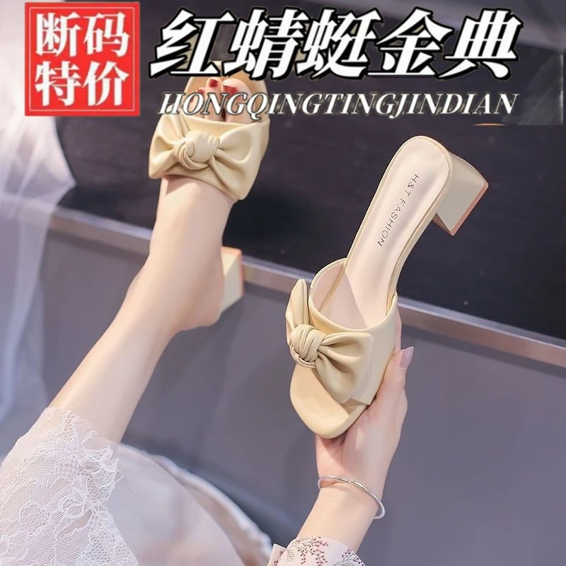 红蜻蜓金典真皮夏时尚外穿凉拖蝴蝶结中跟女凉拖鞋粗跟方头配裙子