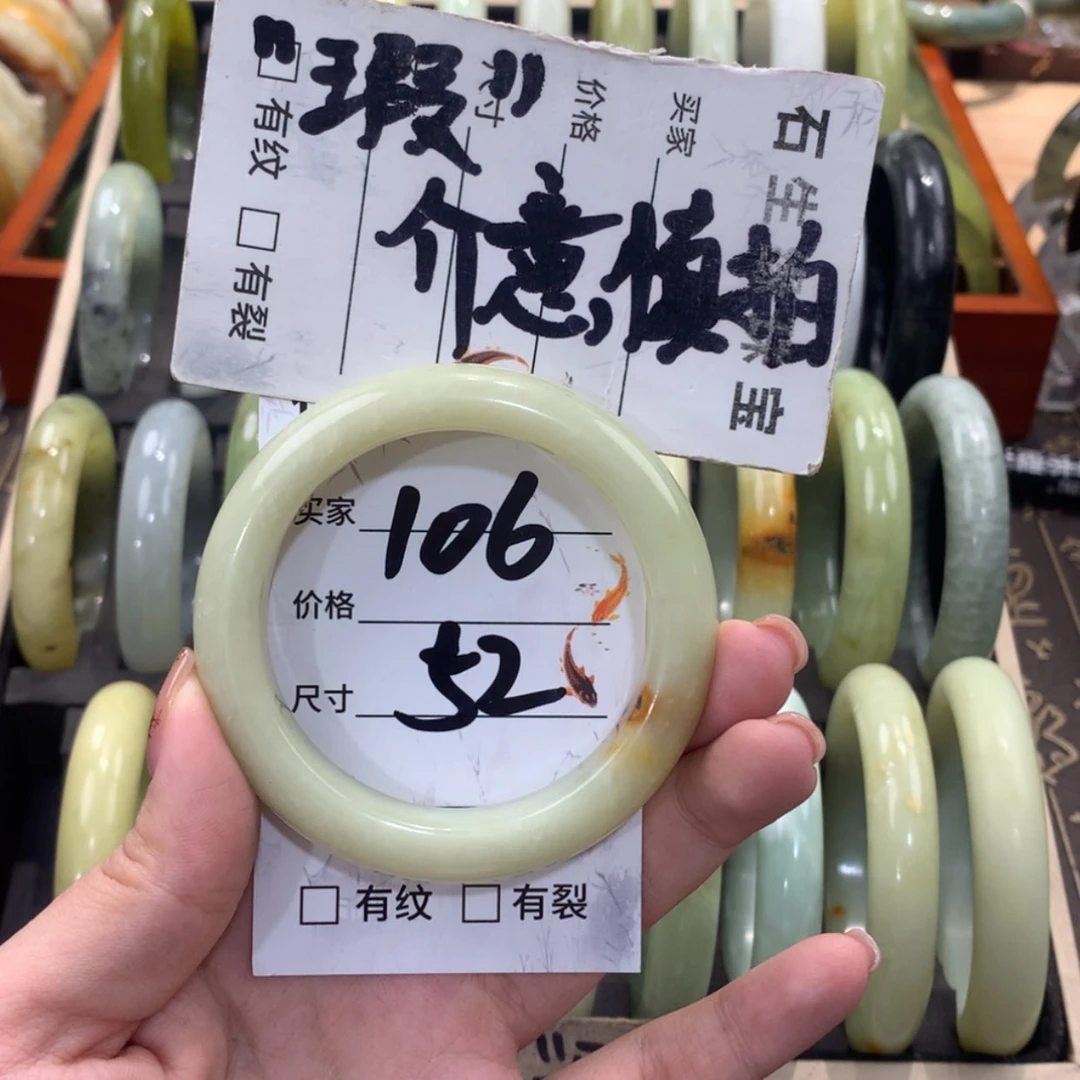 【闪购商品】蛇纹石玉未镶嵌手镯