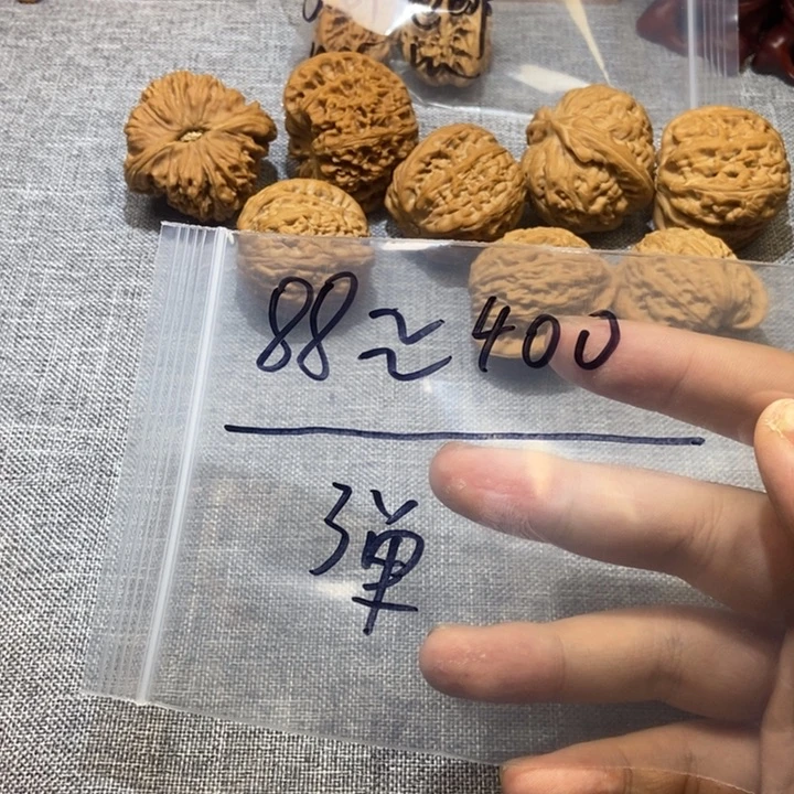 文玩核桃吊坠哈哈