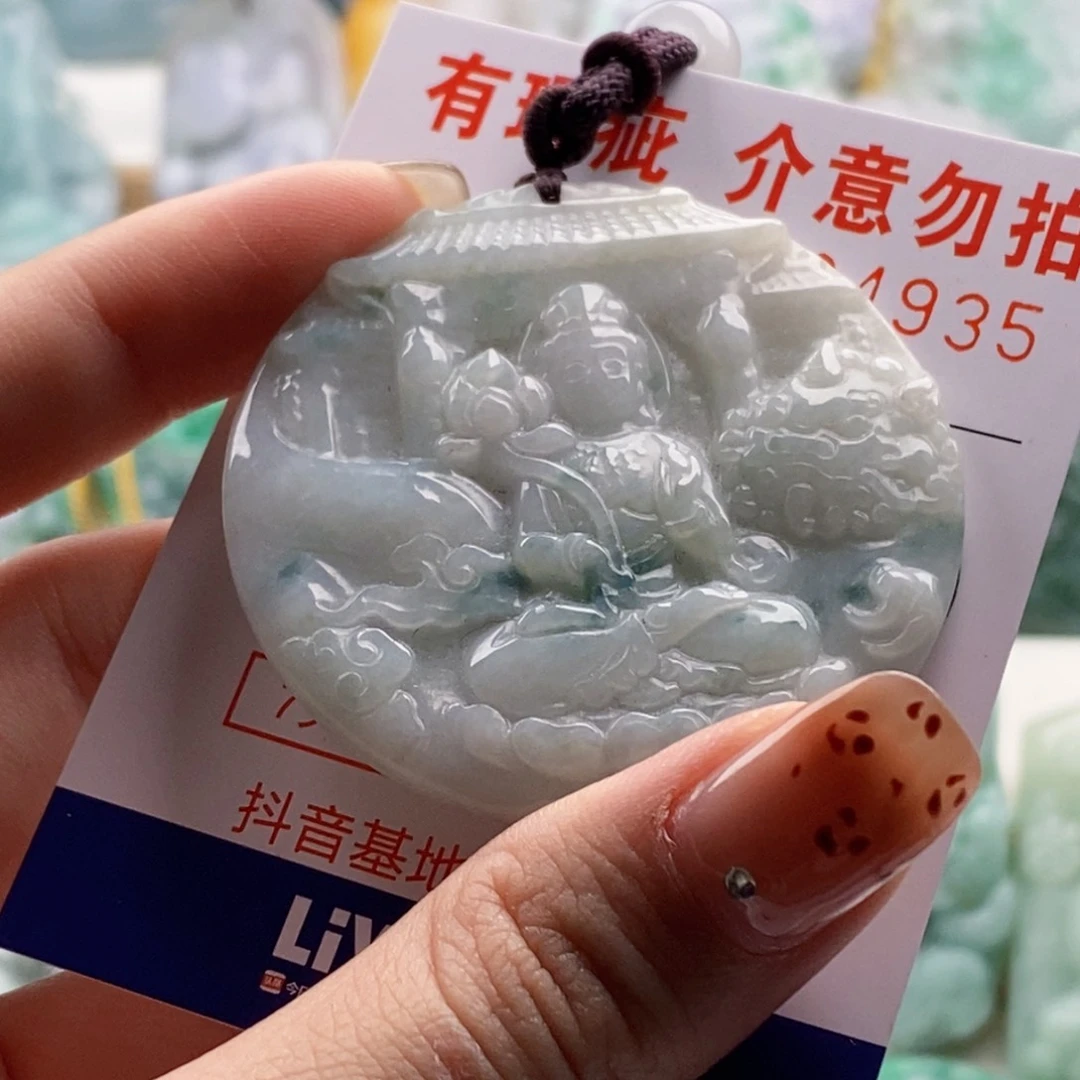 吊坠(不含链)未镶嵌翡翠