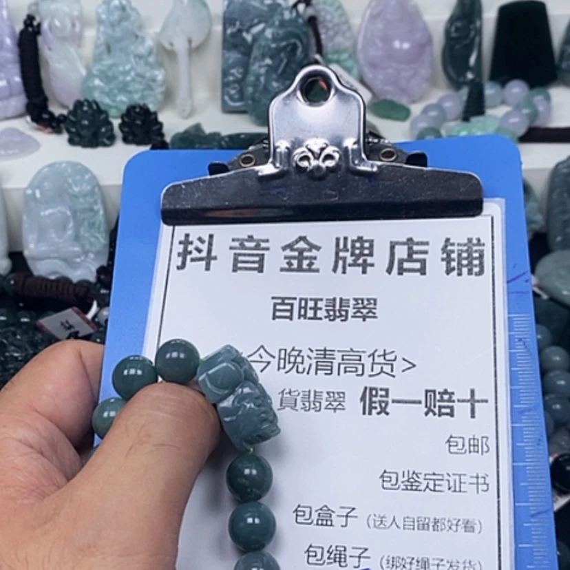 【闪购商品】翡翠未镶嵌颈饰手串