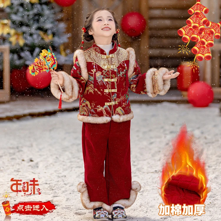 女童加绒汉服中国年服2025新款女孩中大童秋冬季加厚过年服装套装