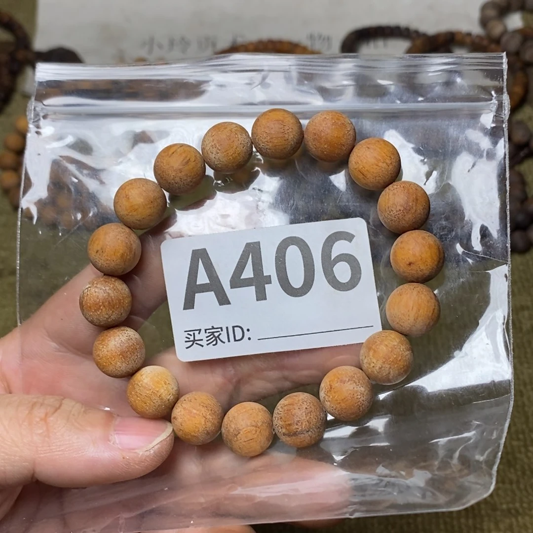 贡木手串/手链406印贡1.2/18