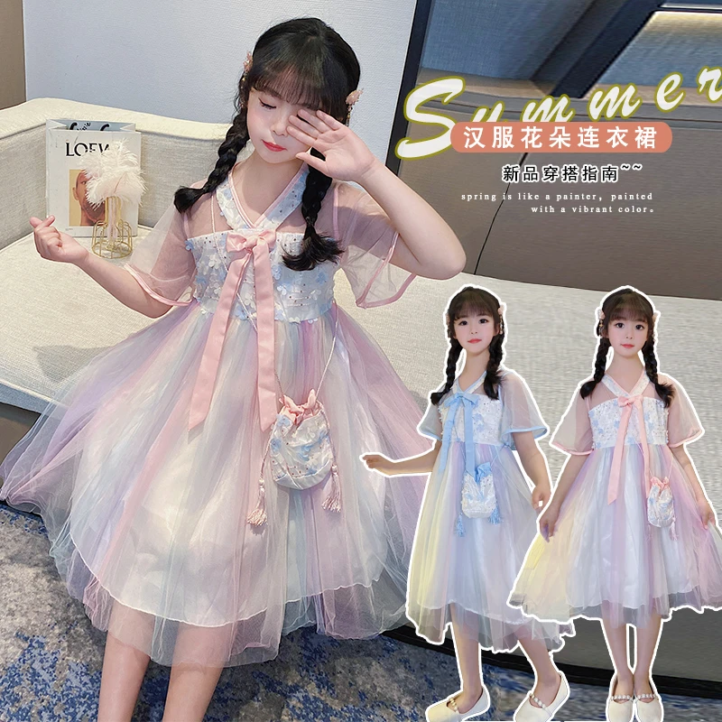 【甲辰童装】女童夏季连衣裙SF2026 带包包蓝色