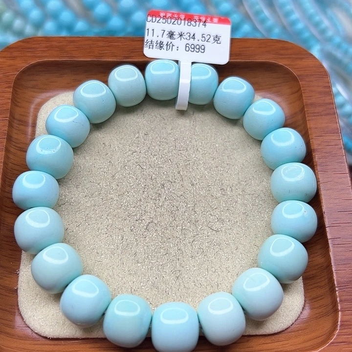 绿松石手链未镶嵌