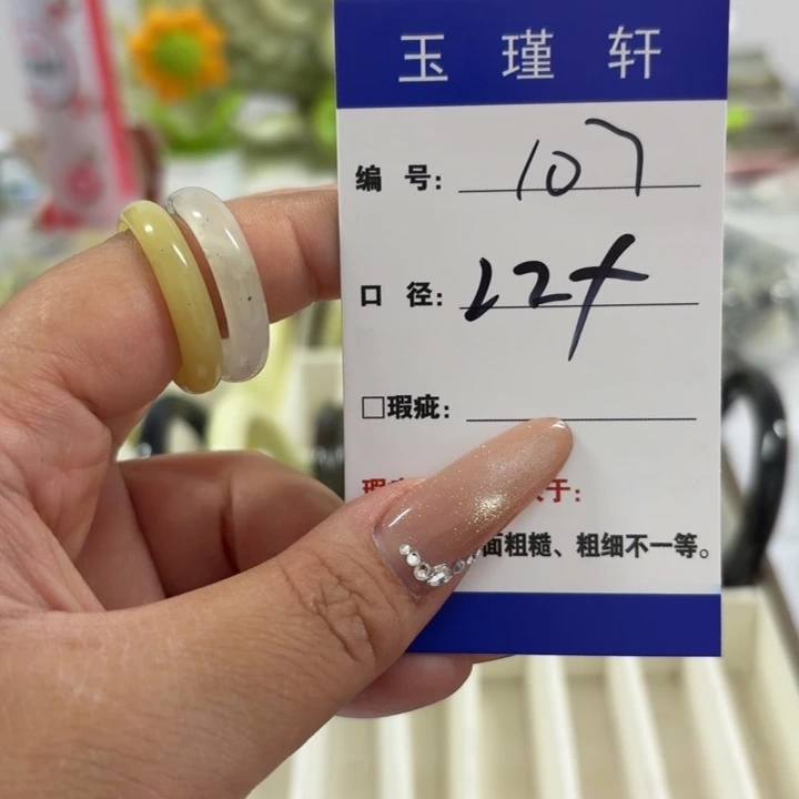 蛇纹石玉未镶嵌戒指