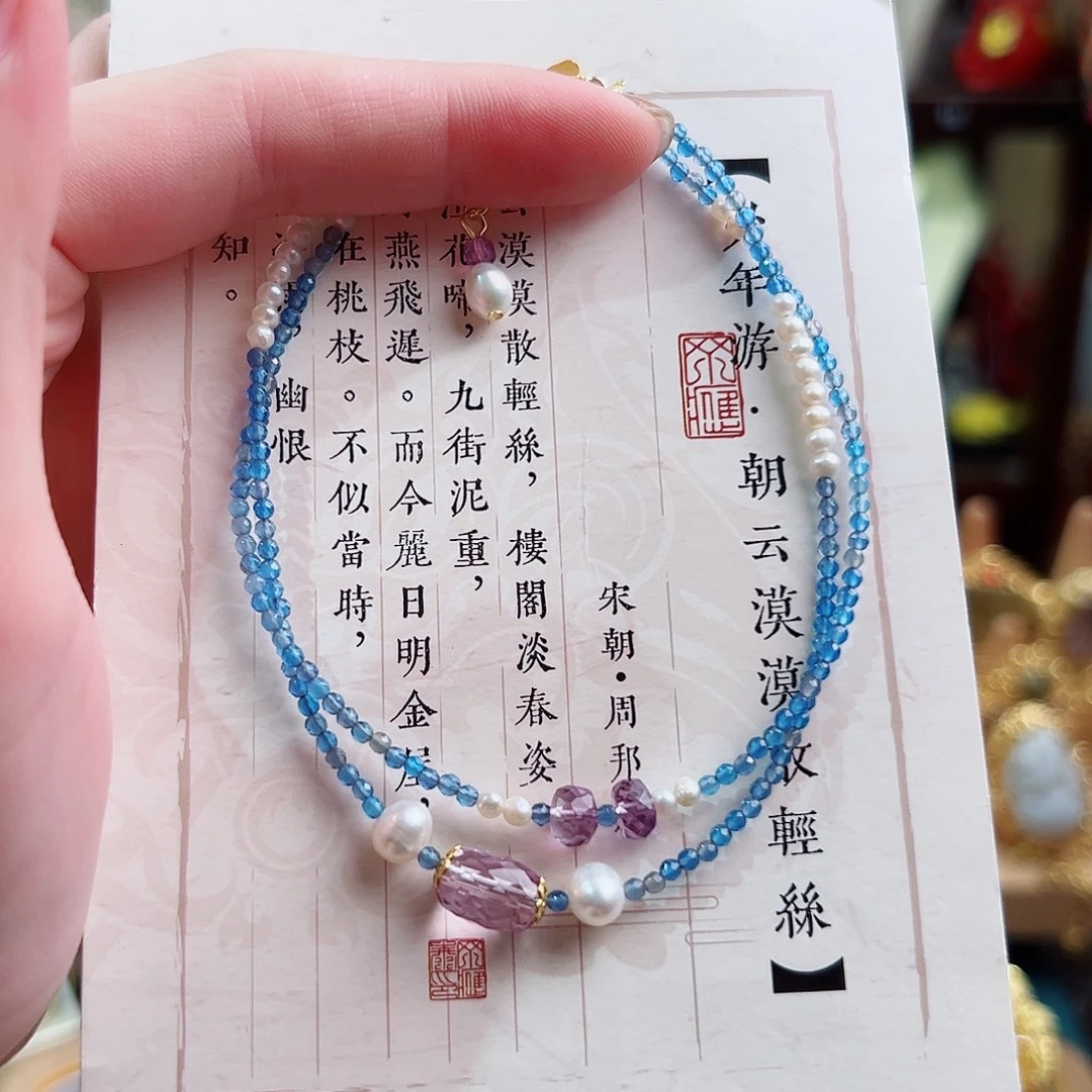 未镶嵌玛瑙手链脚链