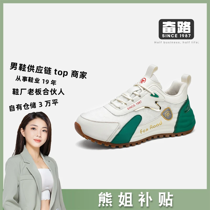 【熊姐宠粉】X1597米绿休闲鞋时尚百搭潮流潮鞋户外软底跑步防滑