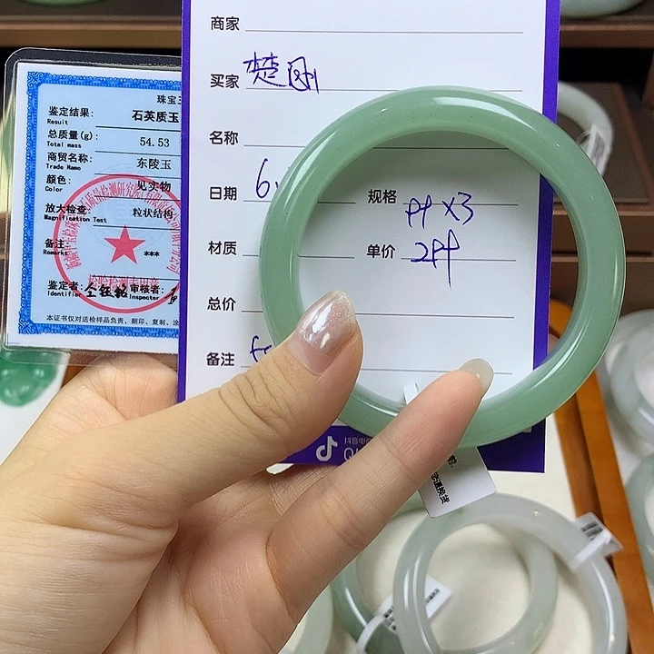 石英质玉手镯未镶嵌楚*