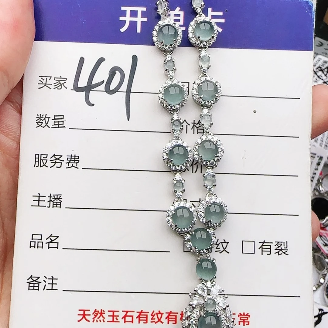 银S925镶嵌戒指翡翠戒指