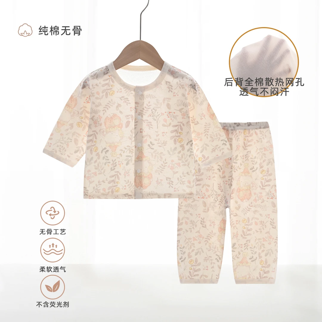 （格伦贝拉专享）儿童后背网眼分体套装宝宝纯棉夏季空调服家居衣服