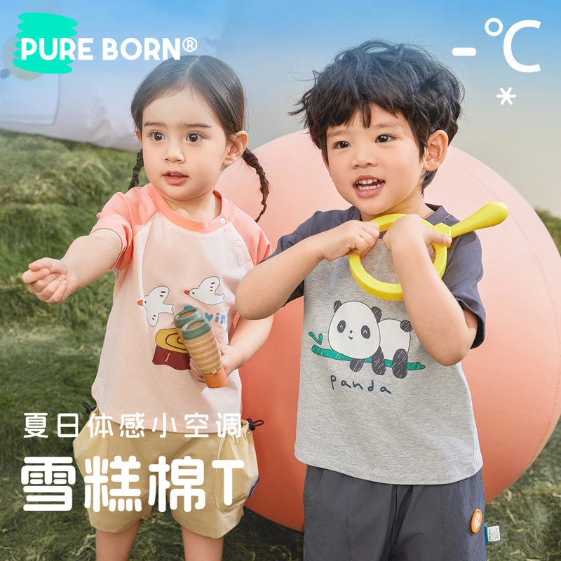 【雪糕棉】博睿恩短袖t恤2025年夏季新款宝宝萌趣可爱凉感百搭上衣