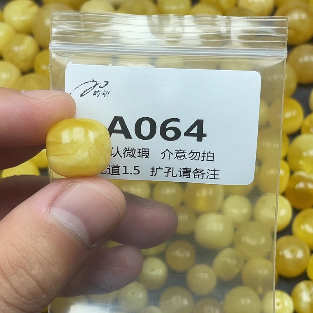 未镶嵌蜜蜡珠宝奇石