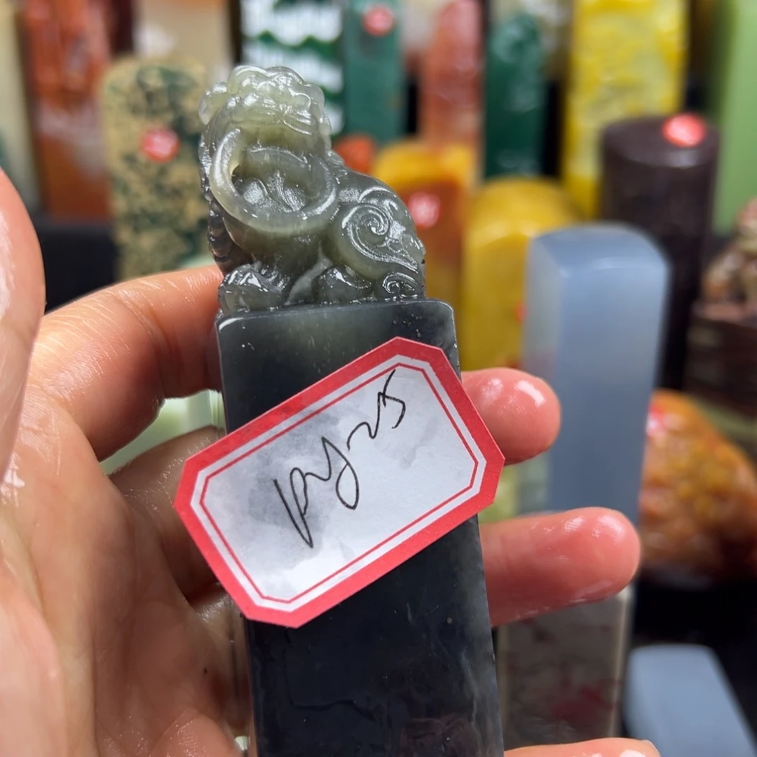 寿山石印石p*m我也很好