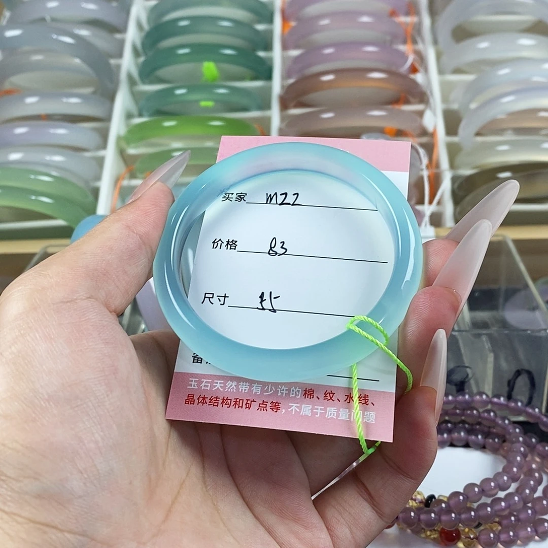 手镯玛瑙/玉髓未镶嵌
