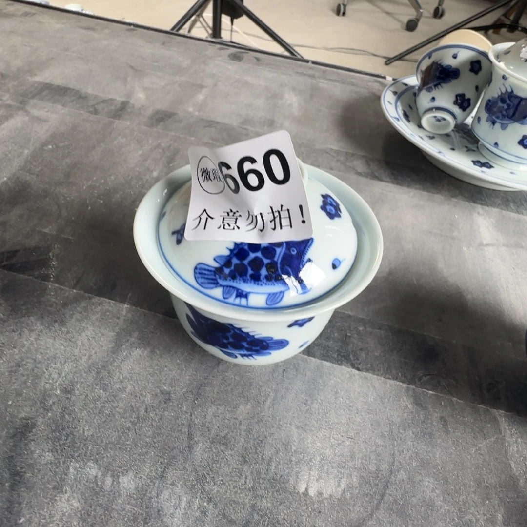 杯微瑕景德镇陶瓷