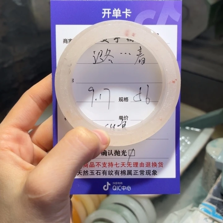 迟***春未镶嵌手镯石英质玉