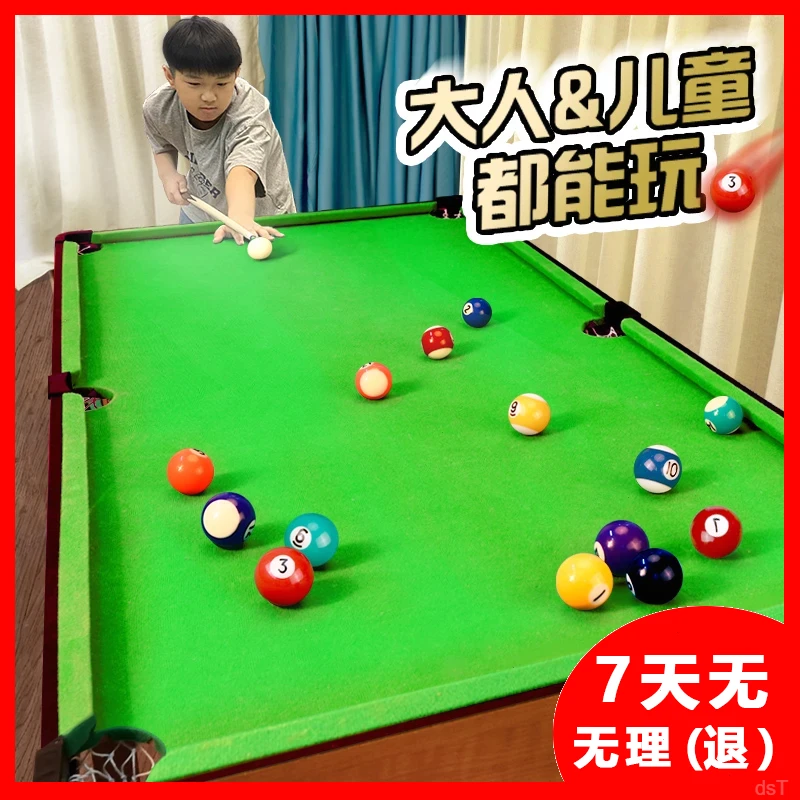 明尊儿童台球桌娱乐大号室内男孩玩具迷你桌球台小型桌面儿童节