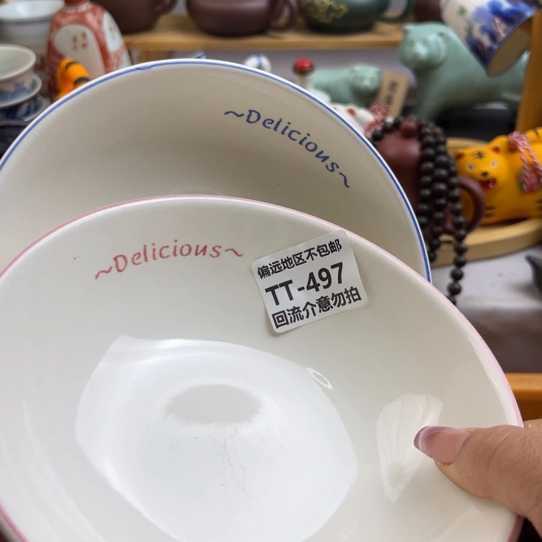 瓷片吉****运497……2啊啊啊啊啊啊