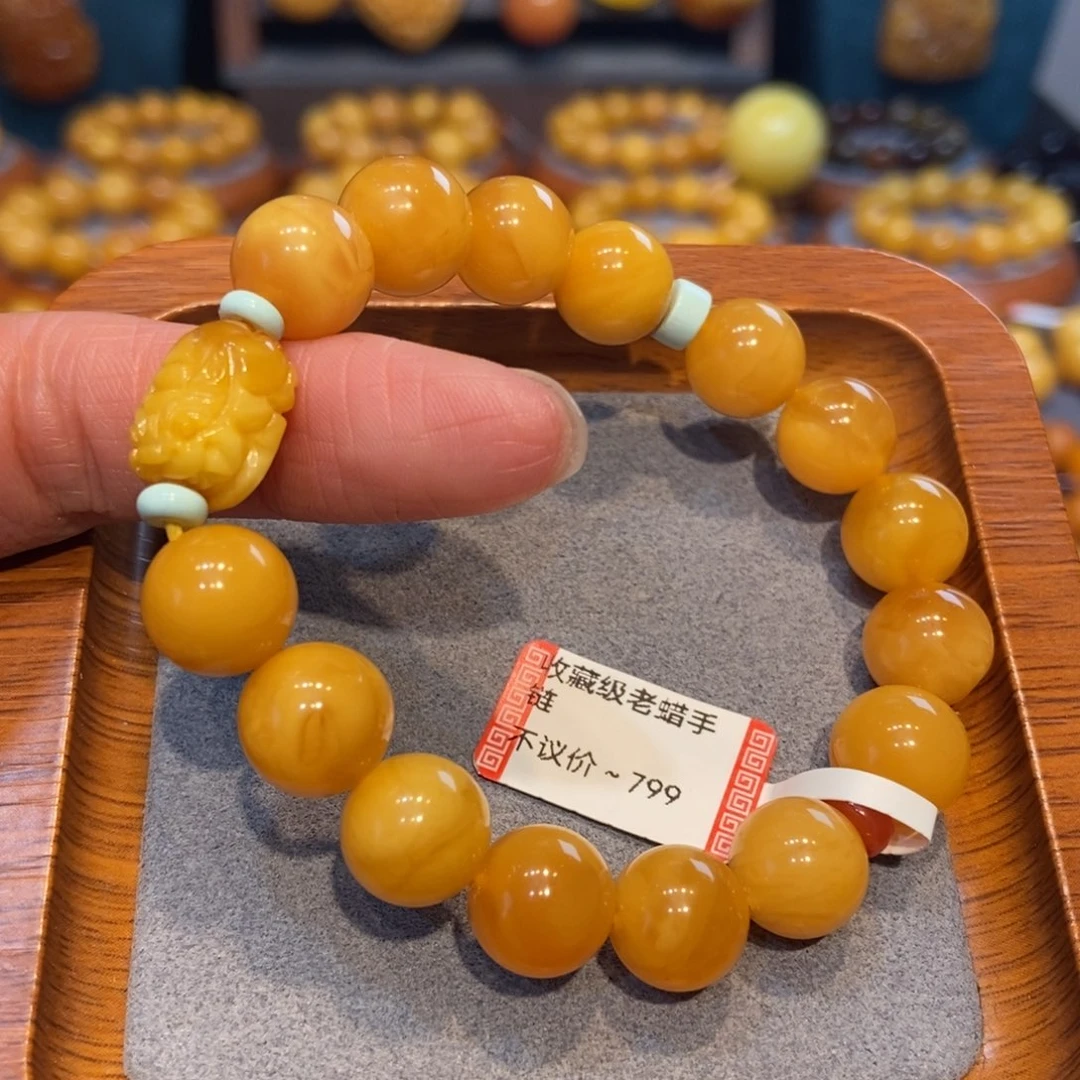 琥珀未镶嵌手链蜜蜡