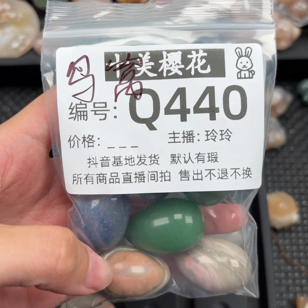 玛瑙/玉髓颈饰未镶嵌梦***3