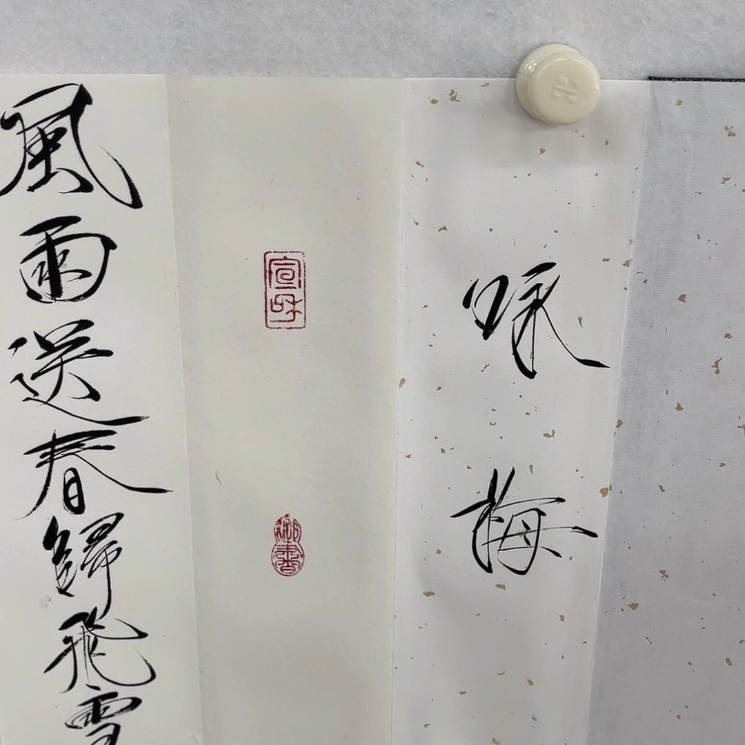 书法222222222222222222222222