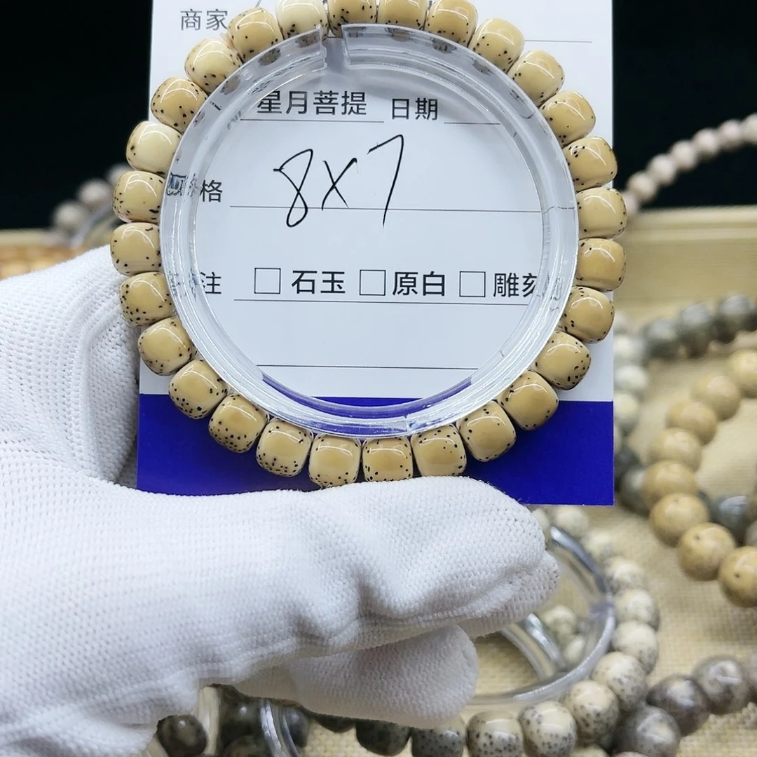 星月菩提手串陈**…星月c10