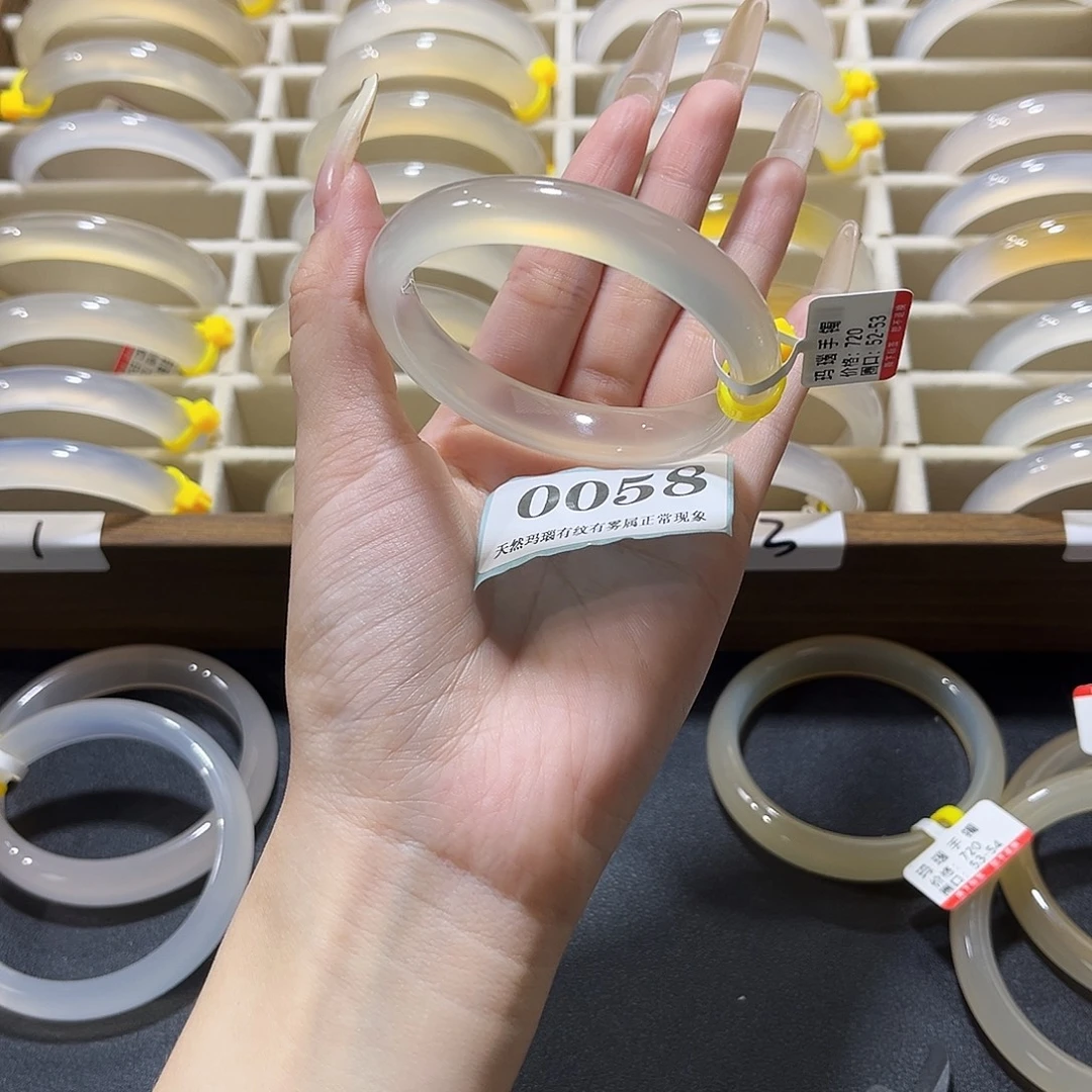 自***宅玛瑙/玉髓未镶嵌手镯