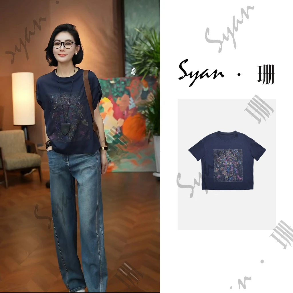 Syan【满园春色】2025早春新款镂空刺绣设计师圆领宽松T恤