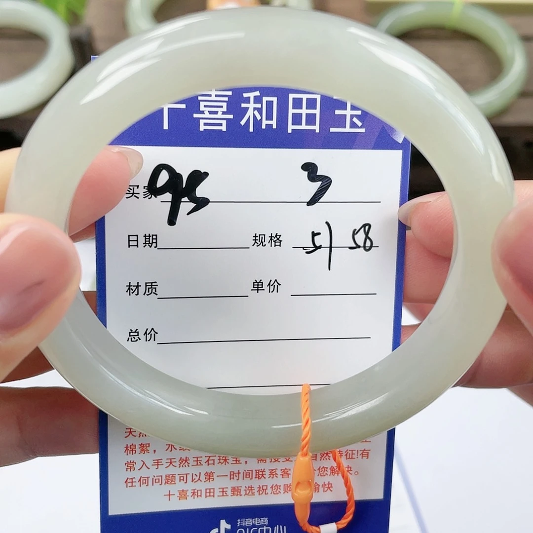 【闪购商品】和田玉手镯未镶嵌