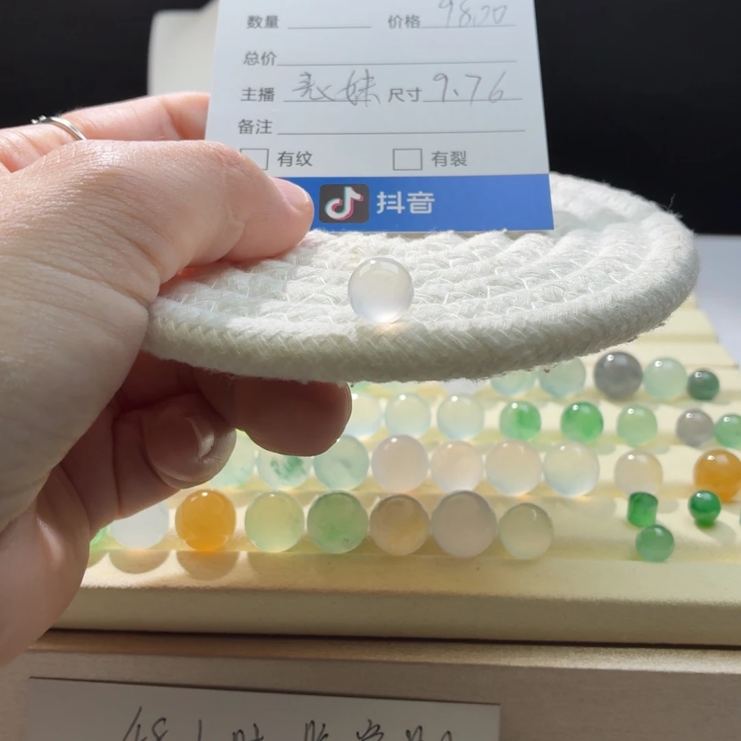 翡翠散珠天然翡翠A货玻璃钢0130