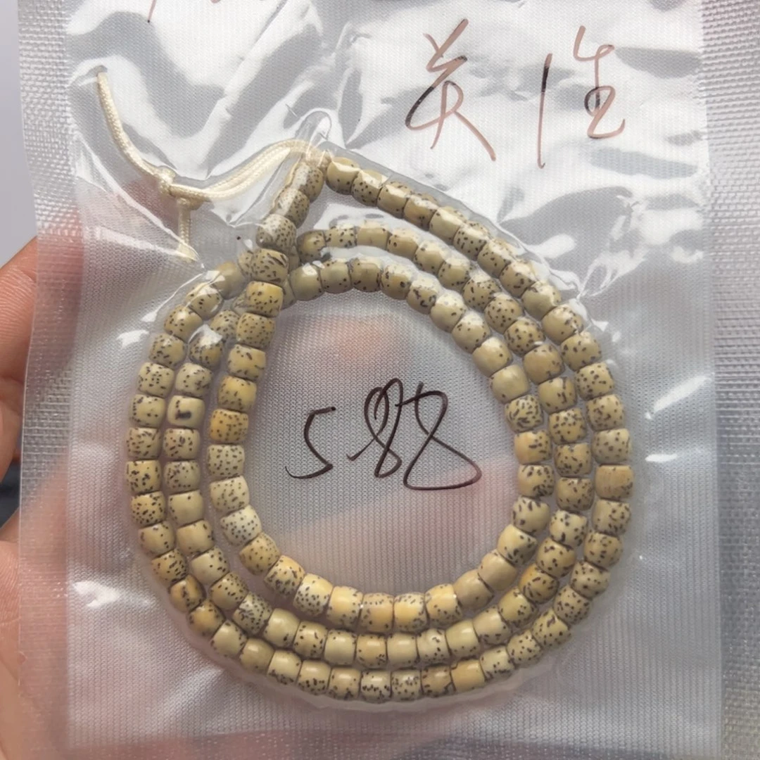 星月菩提吊坠星月666