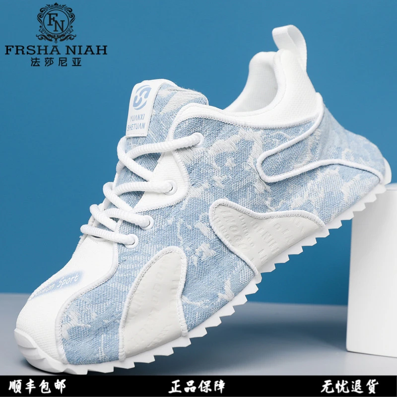 法莎尼亚男鞋子爆款2025新款秋季阿甘鞋舒适男士鞋子运动休闲潮鞋