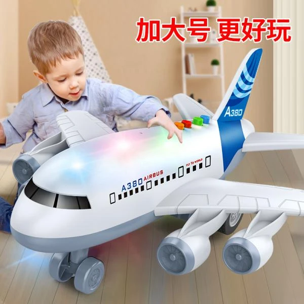 A380惯性飞机客机