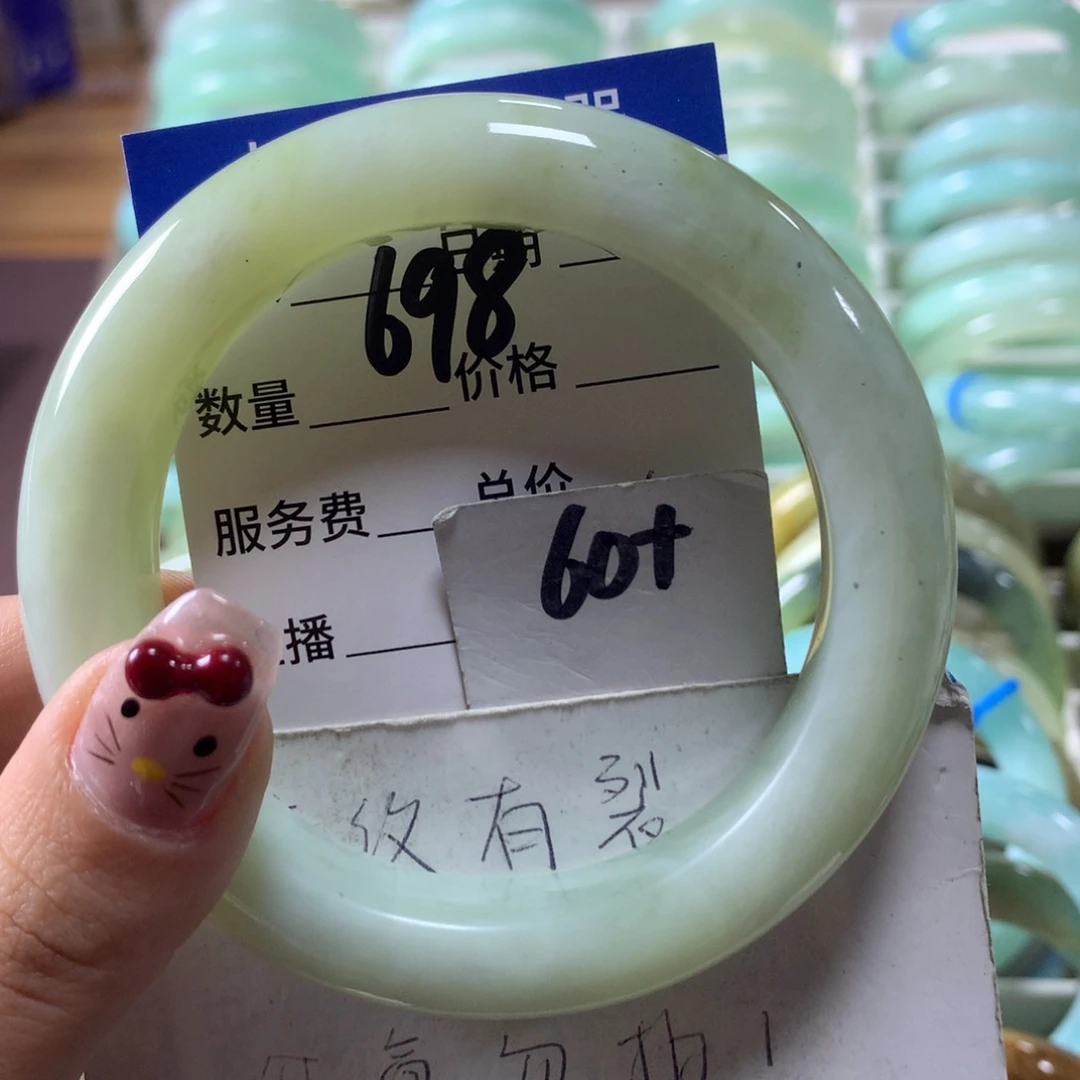 蛇纹石玉手镯未镶嵌698