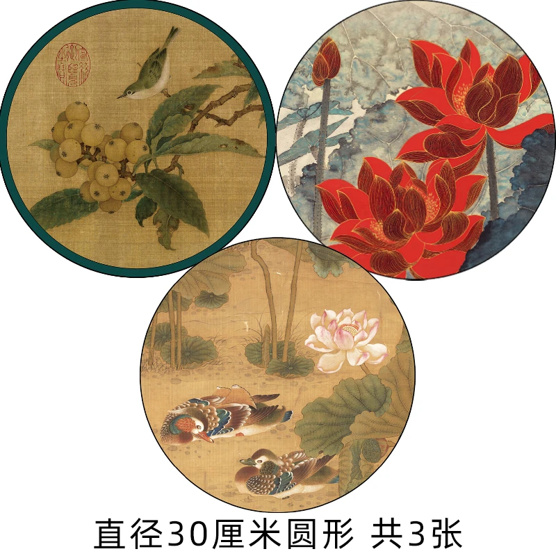 【直播圆形3张枇杷山鸟图金边荷花鸳鸯图】吸水茶席茶盘茶杯垫